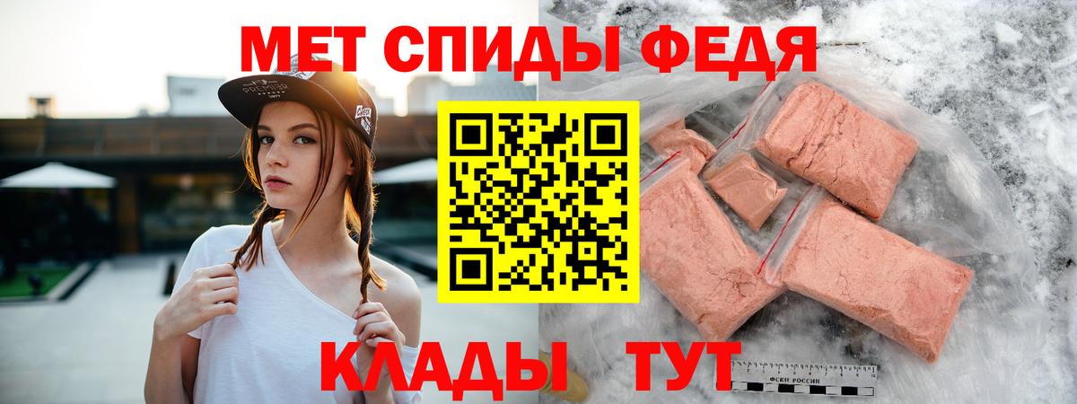 Amphetamine 97%  АМФ  Сыктывкар  Amphetamine  Вход с VPN 