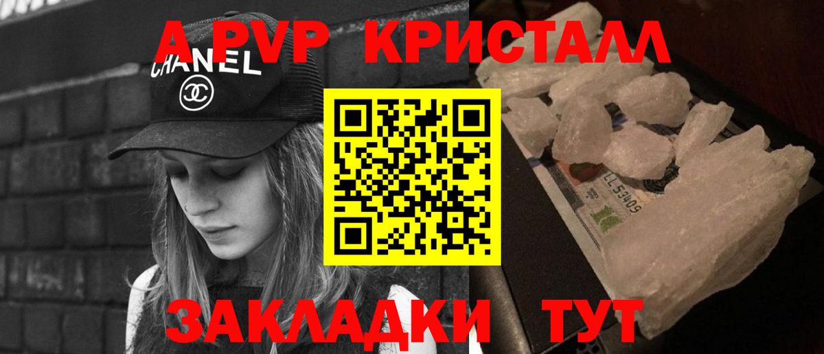A PVP VHQ Сыктывкар
