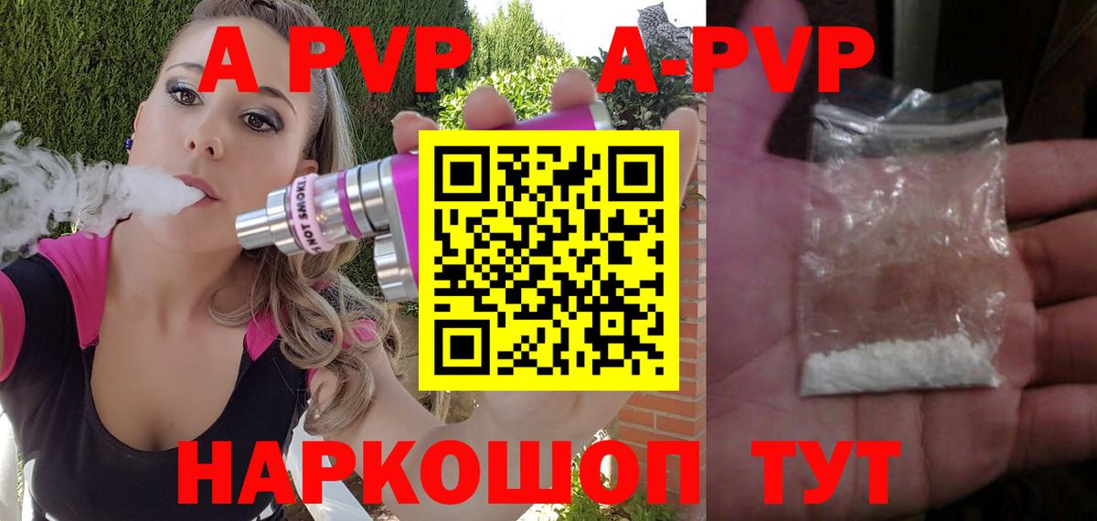 Alpha-PVP СОЛЬ кристаллы  Кетамин  Марихуана  Вход с VPN  Сыктывкар  Мефедрон   Гашиш  Cocaine  ЭКСТАЗИ  Вейп ТГК 