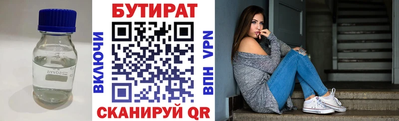 где купить наркотик  Сыктывкар  Бутират оксана 