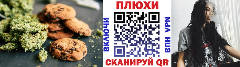 Еда ТГК конопля Сыктывкар