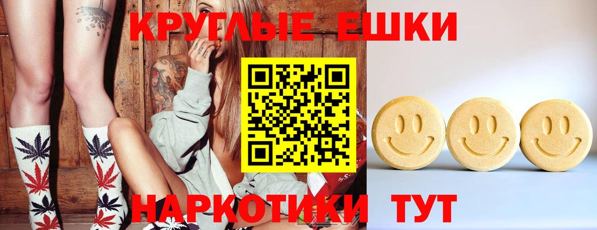Ecstasy mix  ЭКСТАЗИ MDMA  Сыктывкар  Вход с VPN 