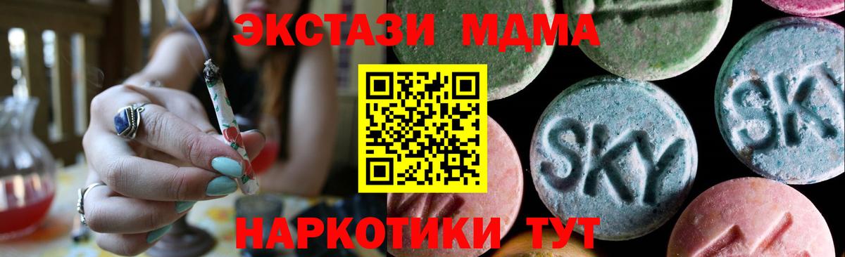 Ecstasy круглые Сыктывкар
