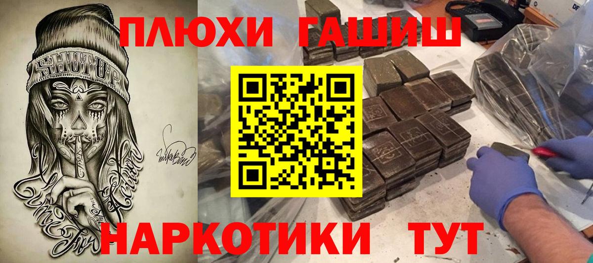 Гашиш Изолятор  где купить   Сыктывкар  ГАШ Изолятор  Вход с VPN 