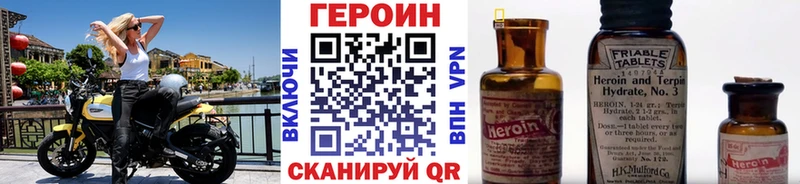 ГЕРОИН хмурый  где можно купить   Сыктывкар 