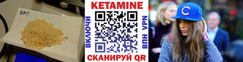 КЕТАМИН VHQ  Сыктывкар 