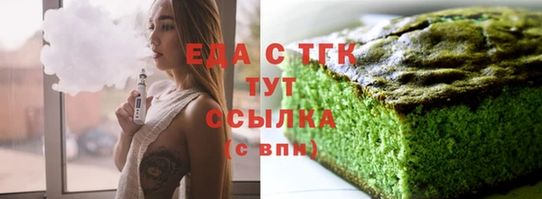 кокаин VHQ Абинск