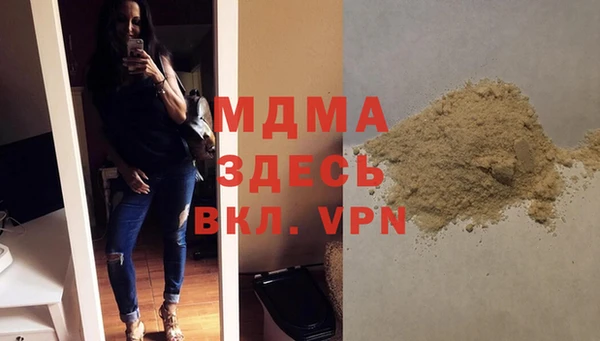 гашишное масло Абаза