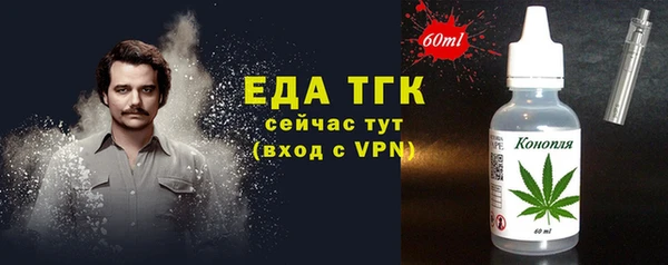 гашишное масло Абаза