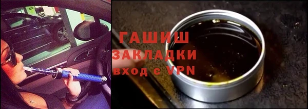 соль курить ск Пестово