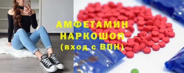кокаин VHQ Абинск