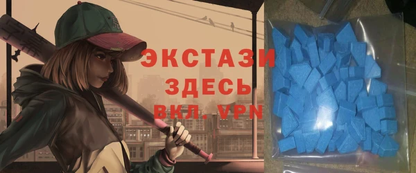 кокаин VHQ Абинск