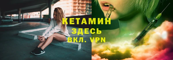 кокаин VHQ Абинск