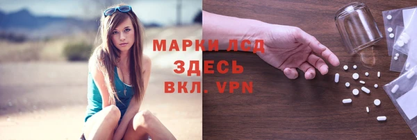 кокаин VHQ Абинск