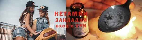 кокаин VHQ Абинск
