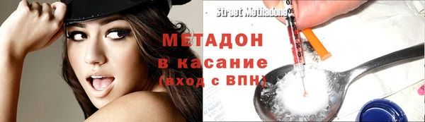 кокаин VHQ Абинск