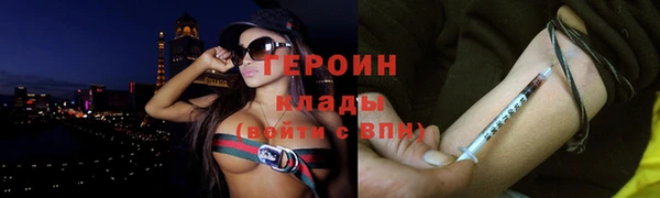 кокаин премиум Переславль-Залесский