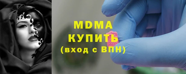 каннабис Абдулино