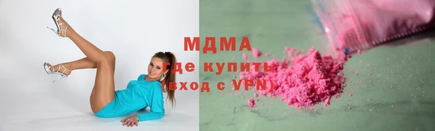 гашишное масло Абаза