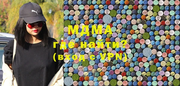 гашишное масло Абаза