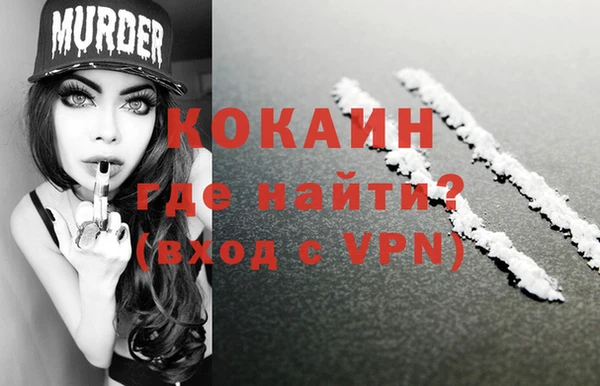 каннабис Абдулино