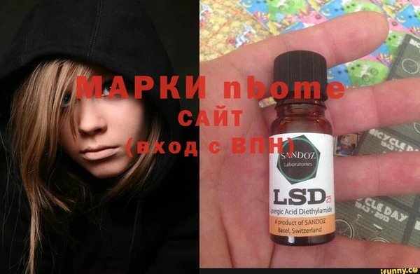 гашишное масло Абаза