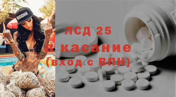 гашишное масло Абаза