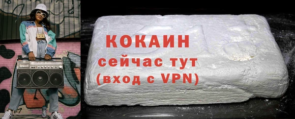 соль курить ск Пестово