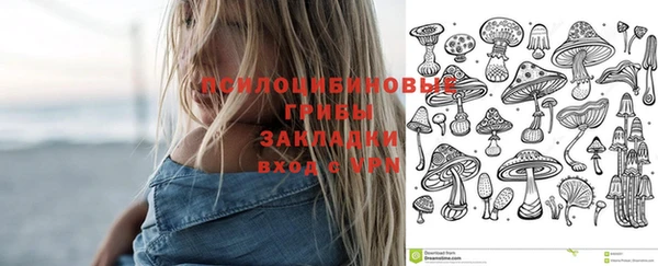 гашишное масло Абаза