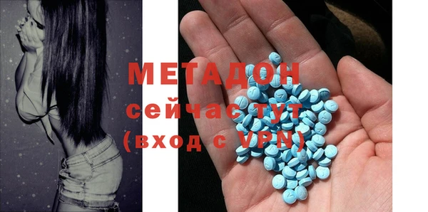 каннабис Абдулино