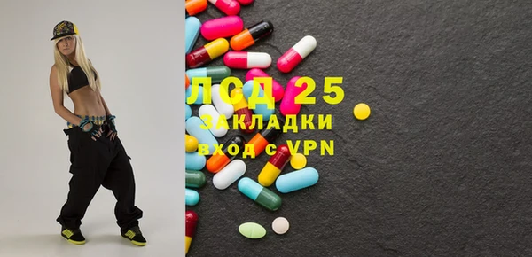 каннабис Абдулино