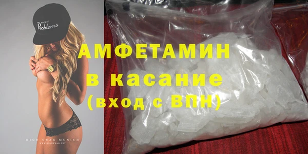 соль курить ск Пестово