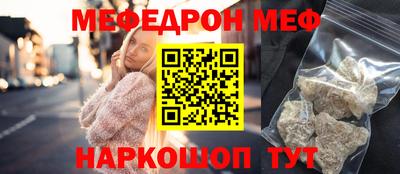 крисы Наро-Фоминск