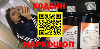 крисы Наро-Фоминск