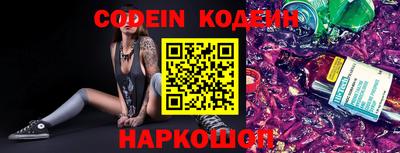 крисы Наро-Фоминск