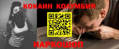 марки nbome Нарткала