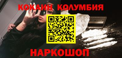 крисы Наро-Фоминск