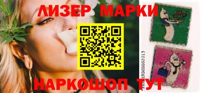 крисы Наро-Фоминск