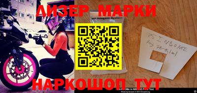 крисы Наро-Фоминск