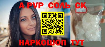 марки nbome Нарткала