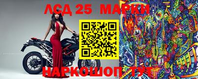 крисы Наро-Фоминск