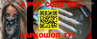 героин Нальчик