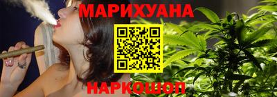 крисы Наро-Фоминск