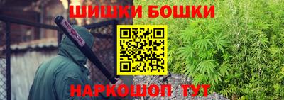 крисы Наро-Фоминск