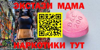 марки nbome Нарткала