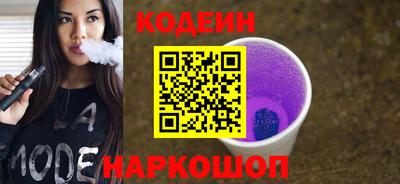 крисы Наро-Фоминск