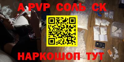 марки nbome Нарткала