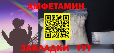 крисы Наро-Фоминск