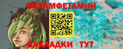крисы Наро-Фоминск
