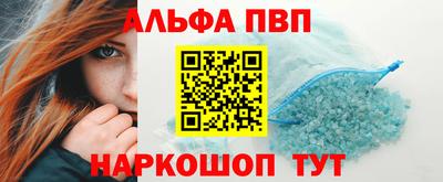 крисы Наро-Фоминск